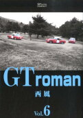 6권