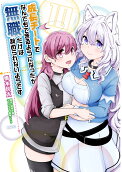 Vol. 10