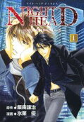 Vol. 1