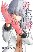 Vol. 5