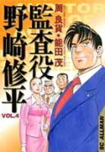 Vol. 4