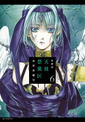 Vol. 6