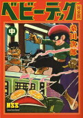 2권