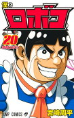 Vol. 20