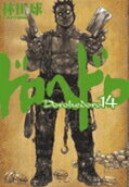 14권