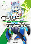 2권