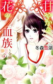 Vol. 4