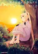 2권