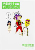 Vol. 12