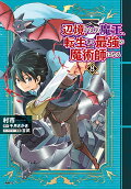 8권