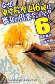 6권