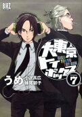 Vol. 7