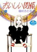 Vol. 10