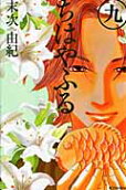 第9卷