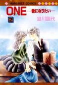 Vol. 2
