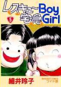 Vol. 5