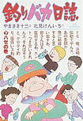 第7卷