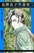 Vol. 5