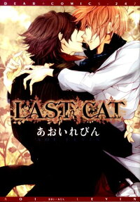 Last Cat