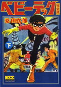 2권