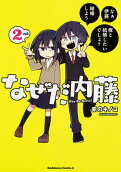 2권