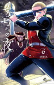 Vol. 6