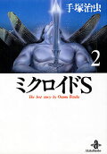 2권
