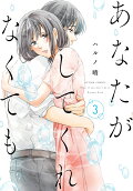 Vol. 3