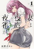Vol. 1