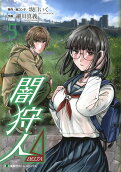 Vol. 5