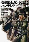 6권