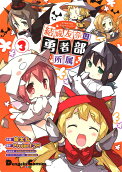 3권