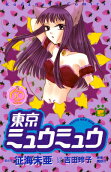 Vol. 5