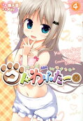 4권