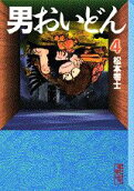 4권