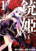 Vol. 1
