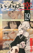 Vol. 19