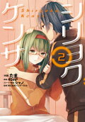 Vol. 2