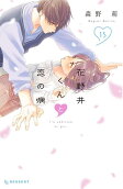 Vol. 15