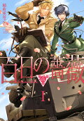 Vol. 1