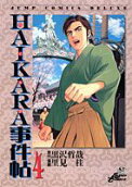 Vol. 4