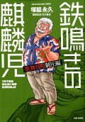 Vol. 9