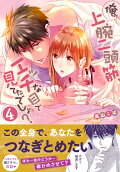 4권