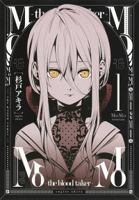 MoMo -the blood taker-