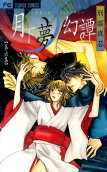 Vol. 6