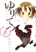 Vol. 1