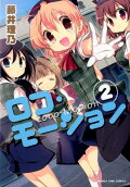 Vol. 2