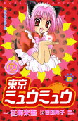 Vol. 6