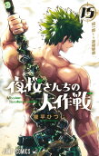 Vol. 15