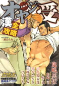 Vol. 11